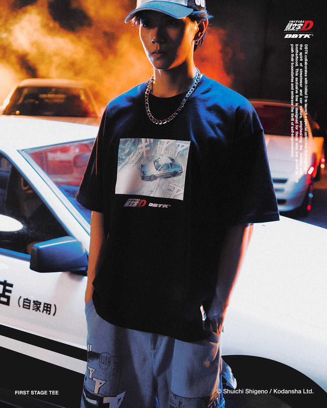 First Stage Black Tee